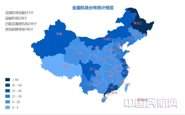 全國頒證通用機場(chǎng)大盤點510365_ 全國頒證通用機場(chǎng)大盤點